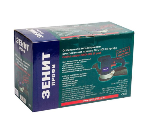 Шлифовальная машина Зенит ЗШО-600 2П профи (844121)