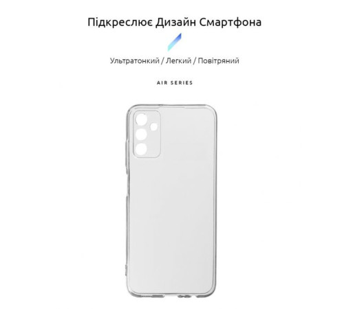Чохол до мобільного телефона Armorstandart Air Series для Samsung M52 (M526) Transparent (ARM60097)
