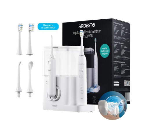 Зубний центр Ardesto OI-R600WTB