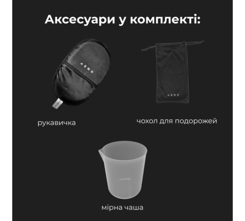 Отпариватель для одежды AENO GS2 (AGS0002)