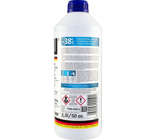 Антифриз HEPU 1.5л blue (P900-RM11)