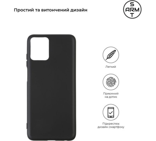 Чохол до мобільного телефона Armorstandart Matte Slim Fit Motorola G32 Black (ARM63101)