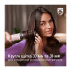 Фен-щітка Philips BHA735/00