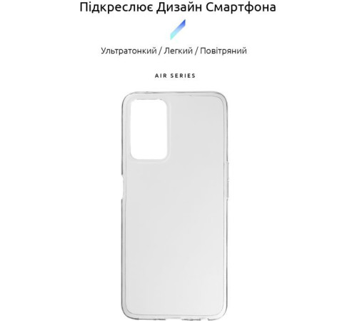 Чохол до мобільного телефона Armorstandart Air Series OPPO A76 4G Transparent (ARM64617)