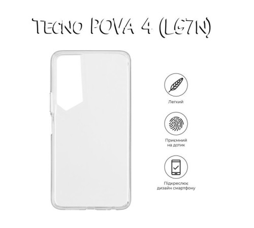 Чохол до мобільного телефона BeCover Tecno POVA 4 (LG7n) Transparancy (708663)