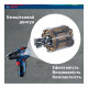 Шуруповерт Bosch GSR 12V-30, кейс (0.601.9G9.001)