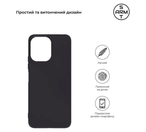 Чохол до мобільного телефона Armorstandart Matte Slim Fit Xiaomi Redmi 12 4G Black (ARM66525)