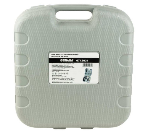 Гайковерт Sigma 1/2" з набором насадок, кейс (6712031)