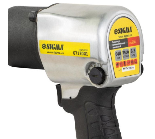 Гайковерт Sigma 1/2" з набором насадок, кейс (6712031)