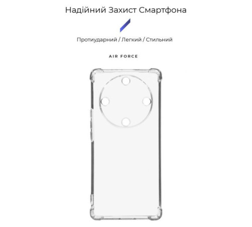 Чохол до мобільного телефона Armorstandart Air Force Honor Magic5 Lite Camera cover Transparent (ARM69491)