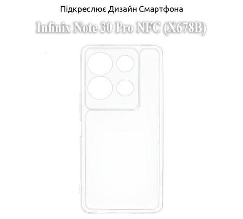 Чохол до мобільного телефона BeCover Infinix Note 30 Pro NFC (X678B) Transparancy (709796)