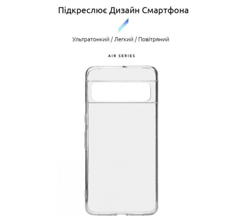 Чохол до мобільного телефона Armorstandart Air Series Google Pixel 8 Pro Transparent (ARM72942)