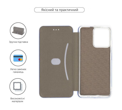 Чохол до мобільного телефона Armorstandart G-Case Oscal C70 Blue (ARM71965)