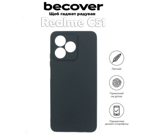 Чохол до мобільного телефона BeCover Realme C51 Black (710543)