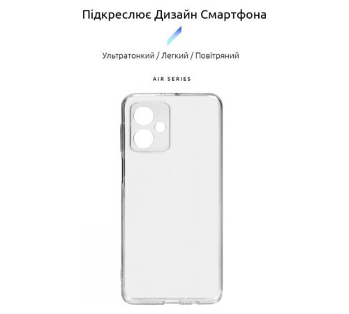 Чохол до мобільного телефона Armorstandart Air Series Motorola G54 Power Camera cover Transparent (ARM70541)
