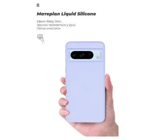 Чохол до мобільного телефона Armorstandart ICON Case Google Pixel 8 Pro Lavender (ARM73033)