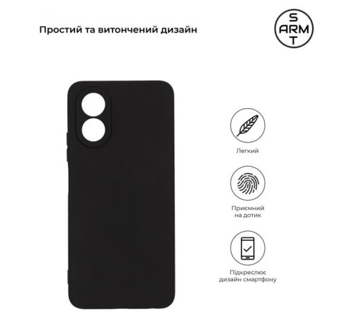 Чохол до мобільного телефона Armorstandart Matte Slim Fit OPPO A18 4G / A38 4G Camera cover Black (ARM71028)