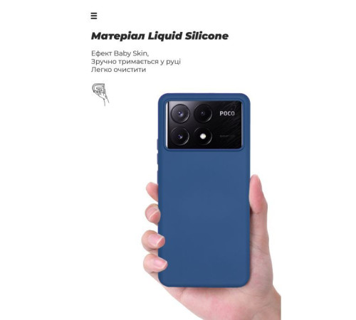 Чохол до мобільного телефона Armorstandart ICON Case Xiaomi Poco X6 Pro 5G Dark Blue (ARM73366)