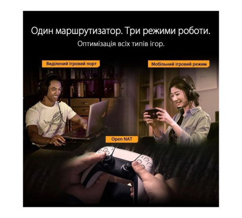 Маршрутизатор ASUS TUF-AX6000 (90IG07X0-MO3C00)