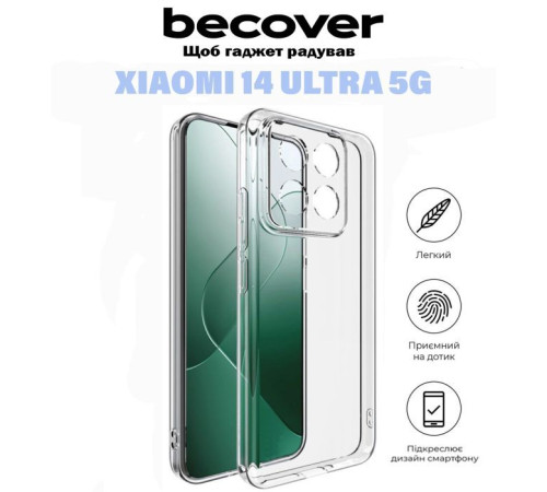 Чохол до мобільного телефона BeCover Xiaomi 14 Ultra 5G Transparancy (710919)