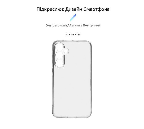 Чохол до мобільного телефона Armorstandart Air Samsung A55 5G (A556) Camera cover Clear (ARM74342)