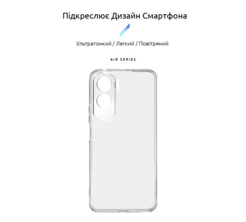 Чохол до мобільного телефона Armorstandart Air Honor 90 Lite Camera cover Clear (ARM73688)