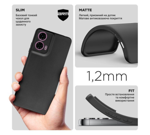 Чохол до мобільного телефона Armorstandart Matte Slim Fit Motorola G24 Camera cover Black (ARM74310)