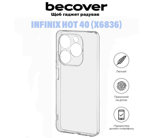 Чохол до мобільного телефона BeCover Infinix Hot 40 (X6836) Transparancy (710881)