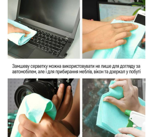 Автомобільна серветка ColorWay CW-4332