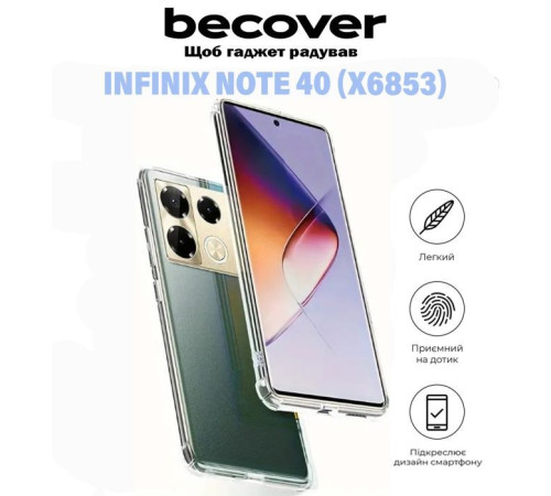 Чохол до мобільного телефона BeCover Anti-Shock Infinix Note 40 (X6853) Clear (711170)