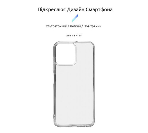 Чохол до мобільного телефона Armorstandart Air ZTE Blade A73 4G Clear (ARM70713)
