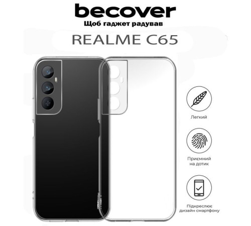 Чохол до мобільного телефона BeCover Realme C65 Transparancy (711767)