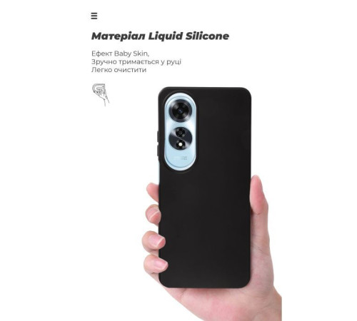 Чохол до мобільного телефона Armorstandart ICON OPPO A60 4G Black (ARM78573)