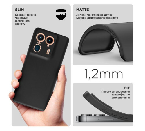 Чохол до мобільного телефона Armorstandart Matte Slim Fit Motorola Edge 50 Ultra Camera cover Black (ARM77290)