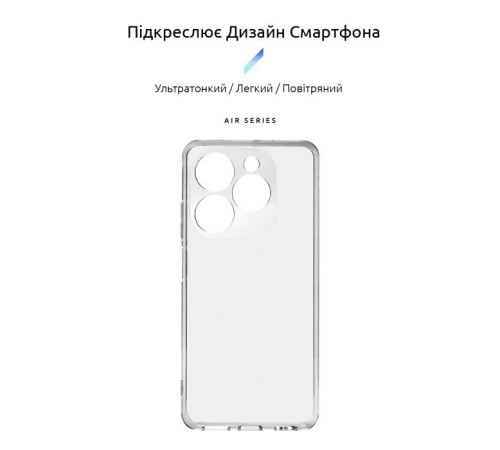 Чохол до мобільного телефона Armorstandart Air Infinix Smart 8 Camera cover Clear (ARM73222)