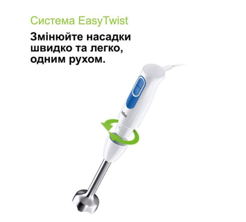 Блендер Braun MQ 20236 M WH