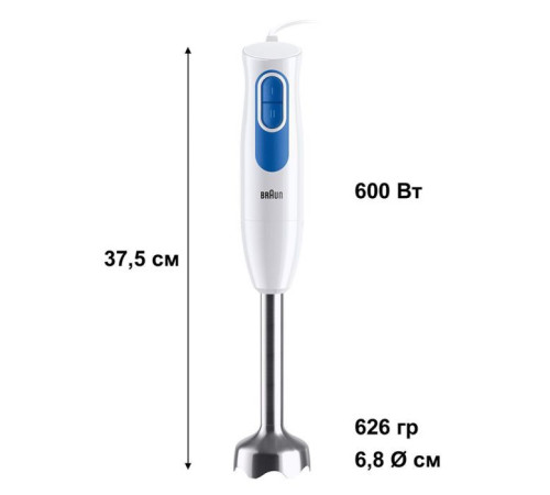 Блендер Braun MQ 20236 M WH