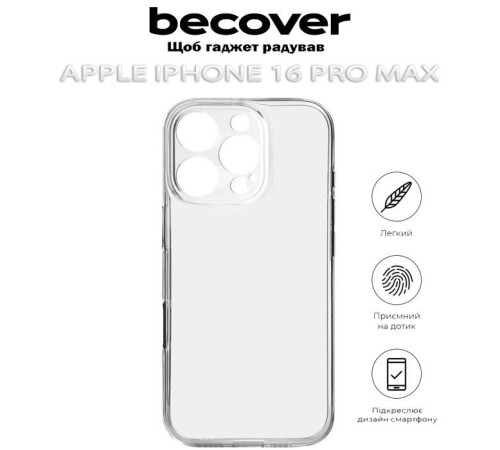 Чохол до мобільного телефона BeCover Apple iPhone 16 Pro Max Transparancy (712281)
