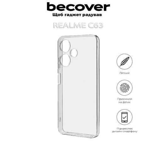 Чохол до мобільного телефона BeCover Realme C63 Transparancy (712291)