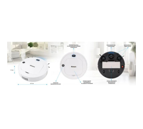 Пылесос DYXON MEGAVAC 1200S Wet Clean Whi (DXNVCMGVC1200SW)