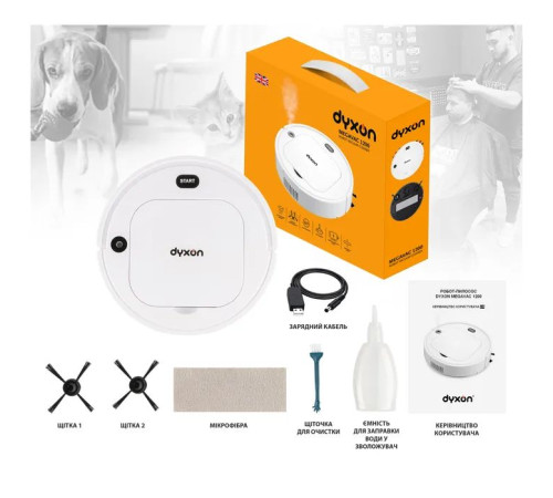 Пылесос DYXON MEGAVAC 1200S Wet Clean Whi (DXNVCMGVC1200SW)