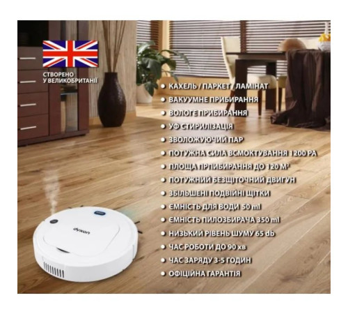 Пылесос DYXON MEGAVAC 1200S Wet Clean Whi (DXNVCMGVC1200SW)