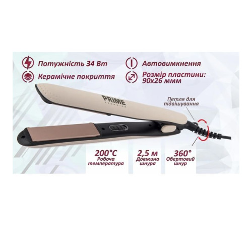 Вирівнювач для волосся PRIME Technics PHS 261 CB