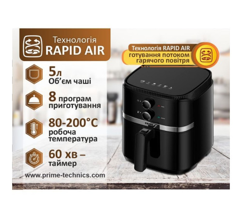 Мультипечь PRIME Technics PMP 512 BM