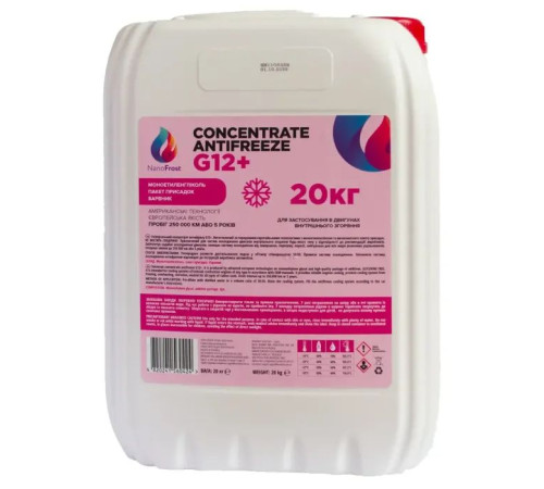 Антифриз NanoFrost G12+ рожевий, 20кг