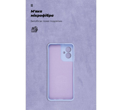 Чохол до мобільного телефона Armorstandart ICON Motorola G55 5G Camera cover Lavender (ARM81210)