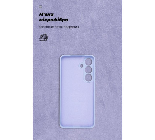 Чохол до мобільного телефона Armorstandart ICON Samsung S25 Camera cover Lavender (ARM81575)