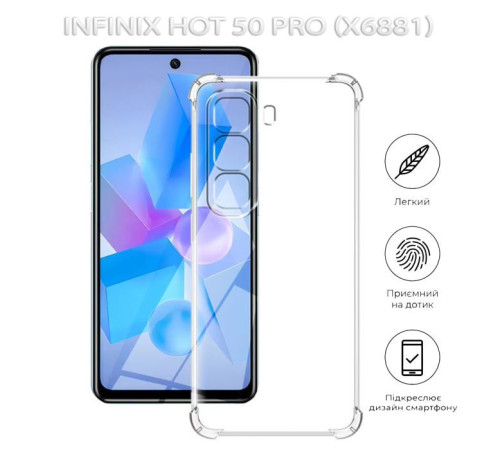 Чохол до мобільного телефона BeCover Anti-Shock Infinix Hot 50 Pro (X6881) Clear (712778)
