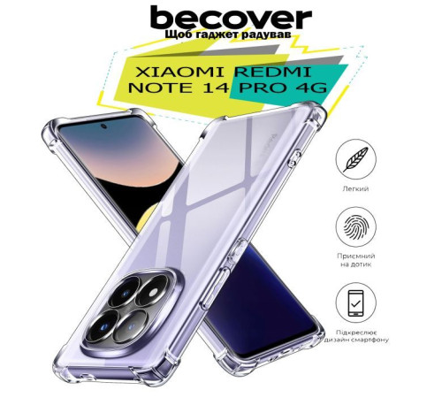 Чохол до мобільного телефона BeCover Anti-Shock Xiaomi Redmi Note 14 Pro 4G Clear (713036)
