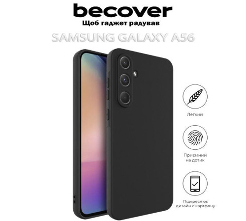Чохол до мобільного телефона BeCover Samsung Galaxy A56 SM-A566 Black (712898)